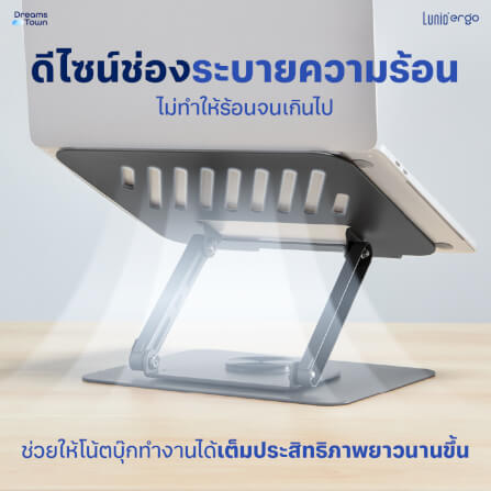 แท่นวางโน๊ตบุ๊ค LUNIO ERGO CYLIFT ROTATING LAPTOP RISER GRAY สีเทา_3